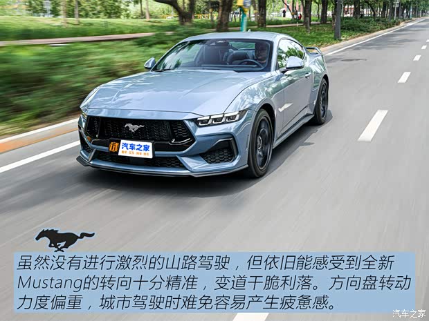 【图】首次引进敞篷版抢先试全新福特Mustang_汽车之家(图24)