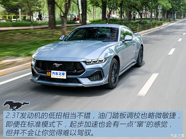 【图】首次引进敞篷版抢先试全新福特Mustang_汽车之家(图22)