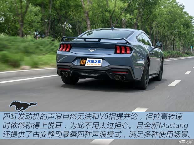 【图】首次引进敞篷版抢先试全新福特Mustang_汽车之家(图26)