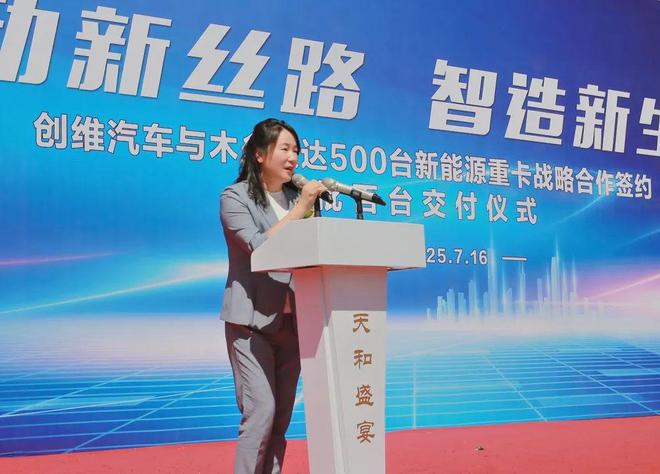 九游会国际新能源重卡惊现500辆大单！(图2)