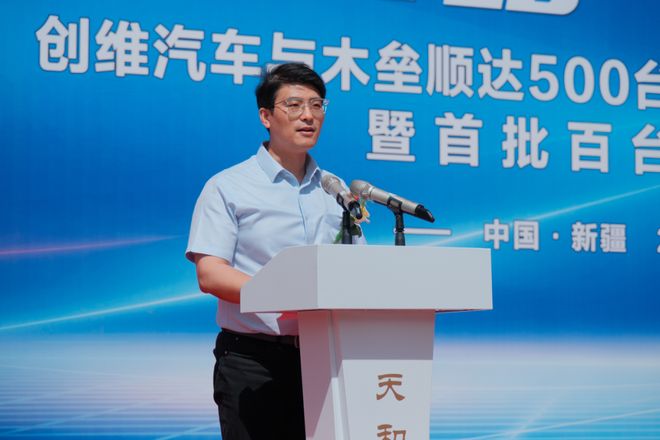 九游会国际新能源重卡惊现500辆大单！(图3)