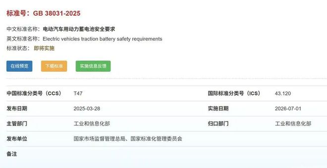 首批10台电麒麟新能源重卡青岛交付宇通重卡推出全场景新能源产品(图1)