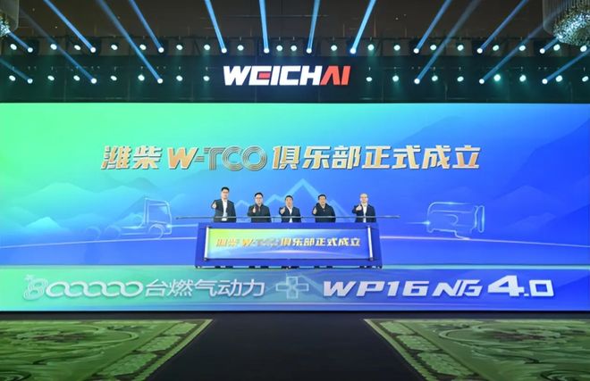 首批10台电麒麟新能源重卡青岛交付宇通重卡推出全场景新能源产品(图4)
