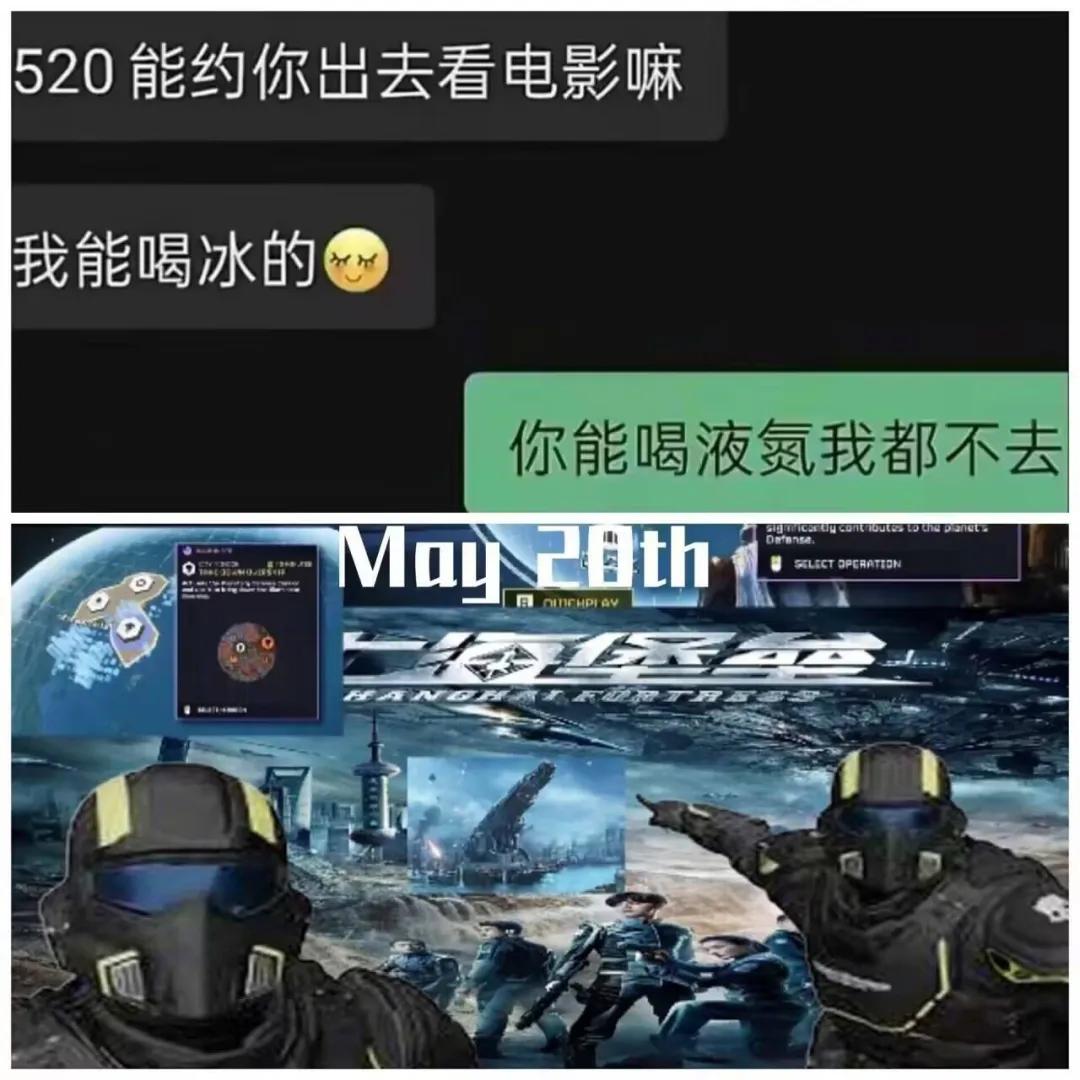 中美合伙打外星人？最近中美联军保卫超级上海打响赛博淞沪会战(图7)