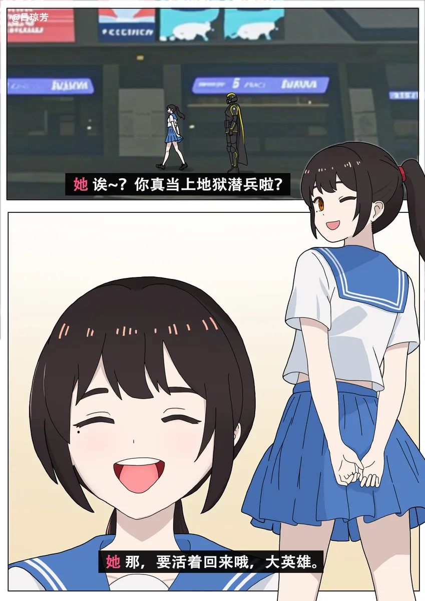 中美合伙打外星人？最近中美联军保卫超级上海打响赛博淞沪会战(图11)