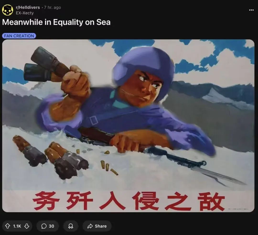 中美合伙打外星人？最近中美联军保卫超级上海打响赛博淞沪会战(图17)
