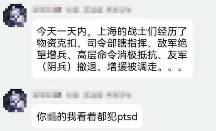 中美合伙打外星人？最近中美联军保卫超级上海打响赛博淞沪会战(图19)