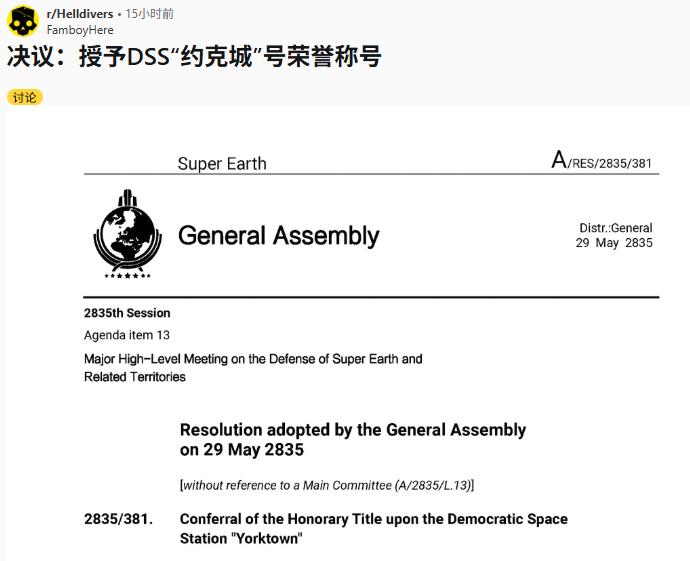 中美合伙打外星人？最近中美联军保卫超级上海打响赛博淞沪会战(图23)
