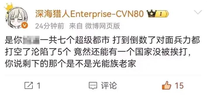 中美合伙打外星人？最近中美联军保卫超级上海打响赛博淞沪会战(图26)