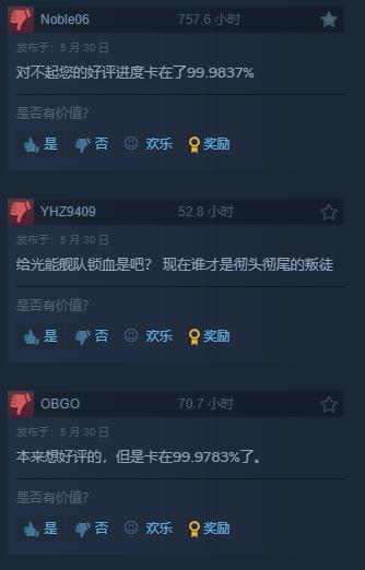 中美合伙打外星人？最近中美联军保卫超级上海打响赛博淞沪会战(图35)