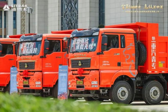 中国重汽新能源重卡销量已超1万！距三甲一步之遥！丨头条(图3)