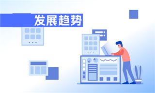 九游会国际前瞻产业研究院(图10)