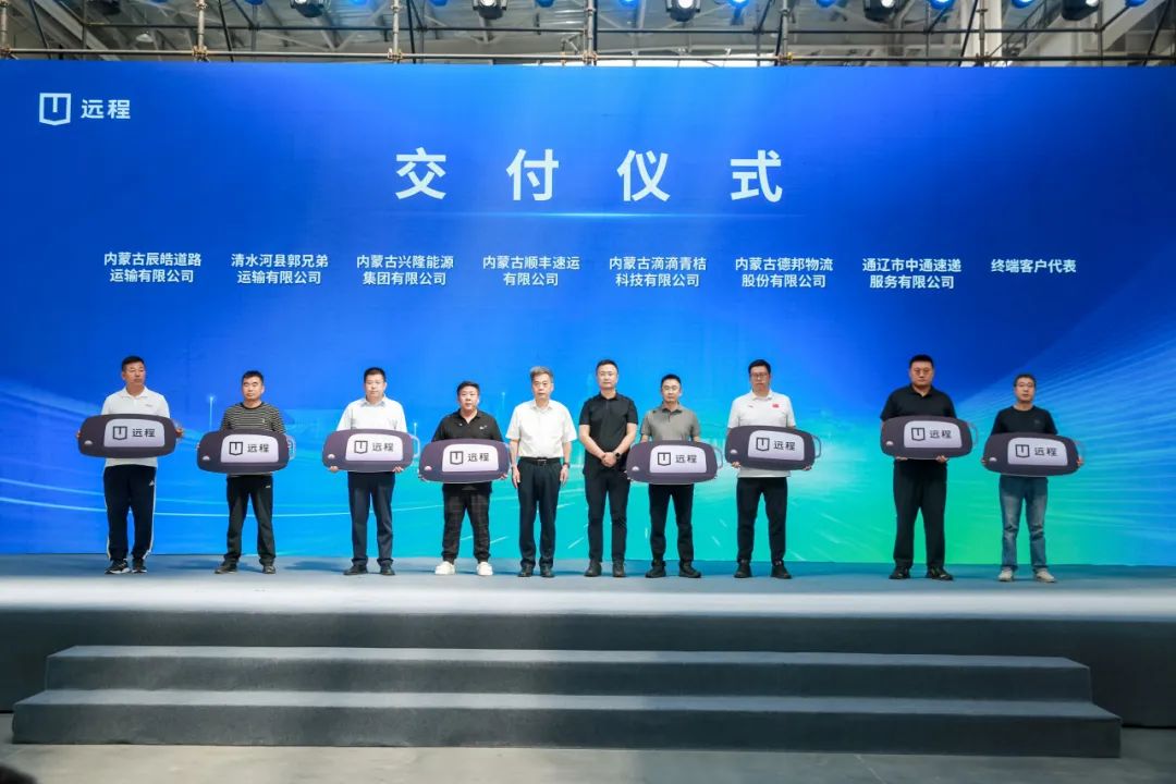 九游会国际单箱醇跑1500公里！远程醇氢重卡破冰内蒙古高寒运输车队年省300万燃料费(图3)