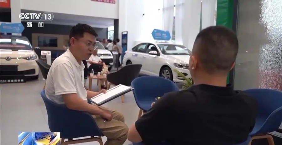 换车换家电立省上万！“以旧换新”最新省钱攻略来了→(图5)