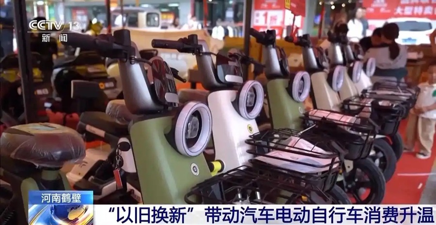 换车换家电立省上万！“以旧换新”最新省钱攻略来了→(图7)