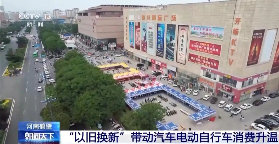 换车换家电立省上万！“以旧换新”最新省钱攻略来了→(图8)