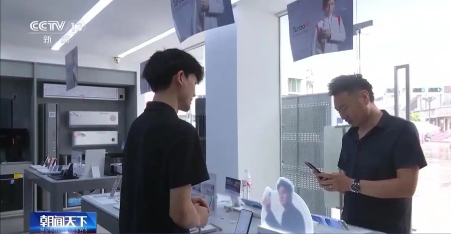 换车换家电立省上万！“以旧换新”最新省钱攻略来了→(图10)