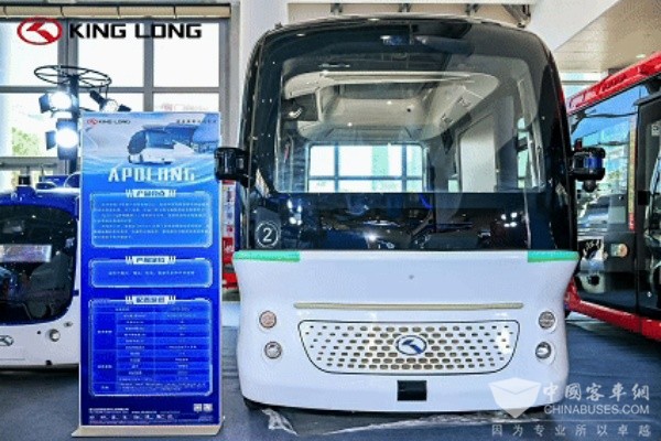 AG九游会金龙闪耀金砖国家新工业革命伙伴关系系列活动(图3)