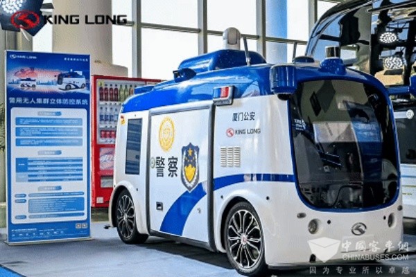 AG九游会金龙闪耀金砖国家新工业革命伙伴关系系列活动(图5)