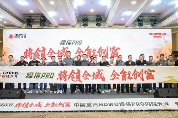 东风龙擎危化牵引车宁波交付53辆远程醇氢电动双雄上市(图2)