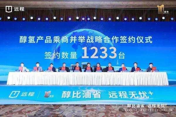 东风龙擎危化牵引车宁波交付53辆远程醇氢电动双雄上市(图4)