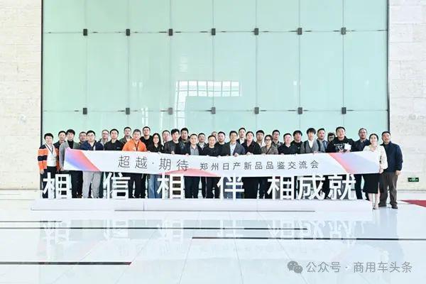 东风龙擎危化牵引车宁波交付53辆远程醇氢电动双雄上市(图6)