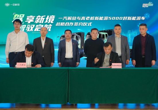 九游会国际9月新能源重卡销量第一易主！丨头条(图6)