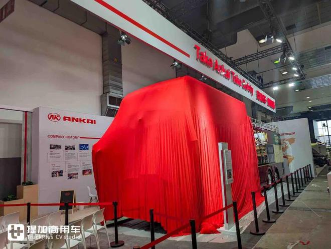 2025布鲁塞尔Busworld客车展抢先看：宇通、比亚迪商用车领衔先带九游会国际你看现场的中国客车力量(图25)
