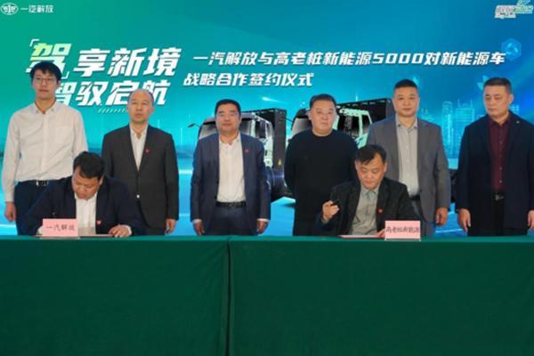 九游会国际绿色重卡风云录：解放速度改写行业版图丨卡车之友网(图6)