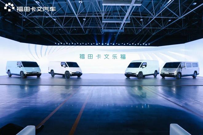 从破局到立标：福田卡文汽车三周年“启明星”平台新品问世定制化轻卡有何亮点？AG九游会(图3)