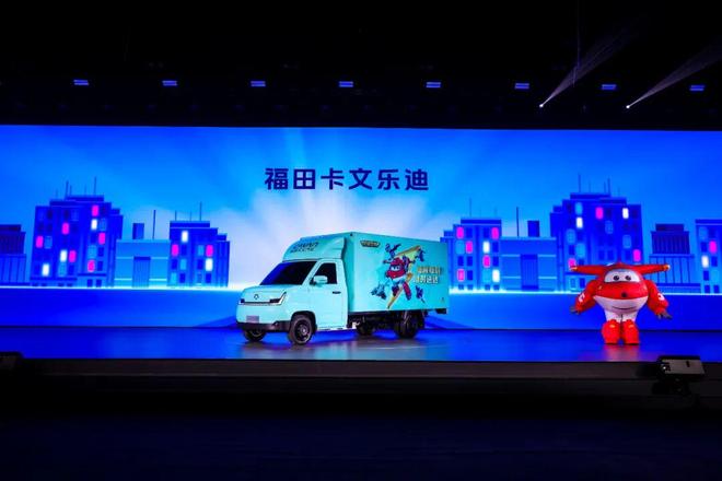 从破局到立标：福田卡文汽车三周年“启明星”平台新品问世定制化轻卡有何亮点？AG九游会(图5)