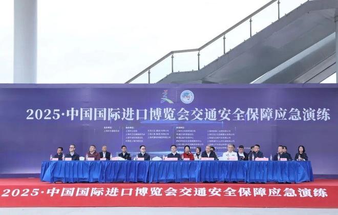 入离场时段地铁出现大客流停车场新能源车突发自燃……今天进博会交通安全保障开展了这些应急演练(图1)