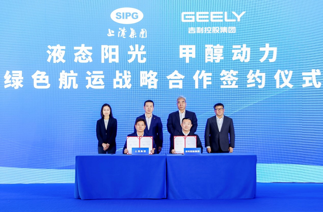 全球首艘醇氢电动集散两用船在沪首航打造液态新能源全场景应用“中国模式”(图3)