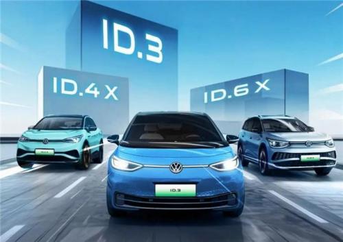 上汽大众纯电动汽车以用户为中心打造高品质纯电生活(图1)