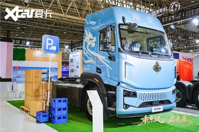 全矩阵耀江城东风柳汽乘龙亮剑2025中国国际商用车展(图3)