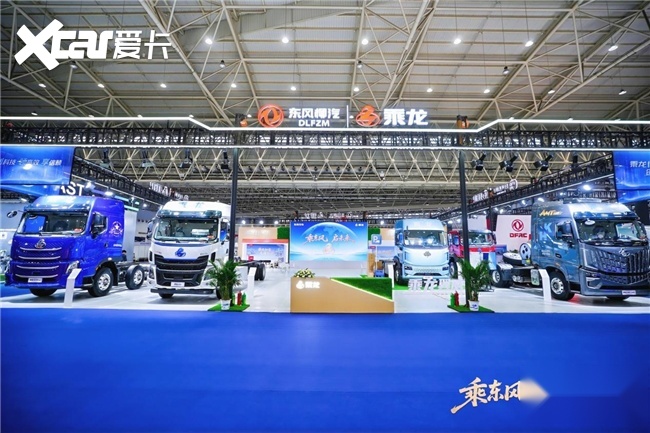 全矩阵耀江城东风柳汽乘龙亮剑2025中国国际商用车展(图1)