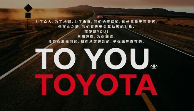 透过进博会这扇窗看丰田如何作答时代之问(图5)