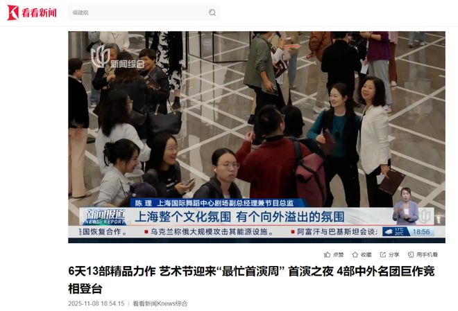 全力营造市场化、法治化、国际化一流营商环境媒体视野中的长宁(图13)