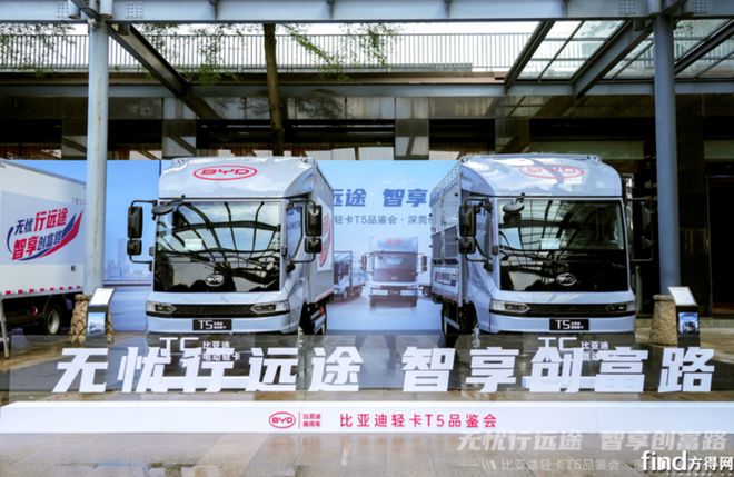 AG九游会10月新能源轻卡增34%远程福田争第一重汽杀进前三比亚迪增速超2倍头条(图11)