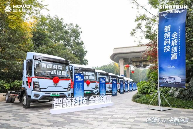 AG九游会10月新能源轻卡增34%远程福田争第一重汽杀进前三比亚迪增速超2倍头条(图10)