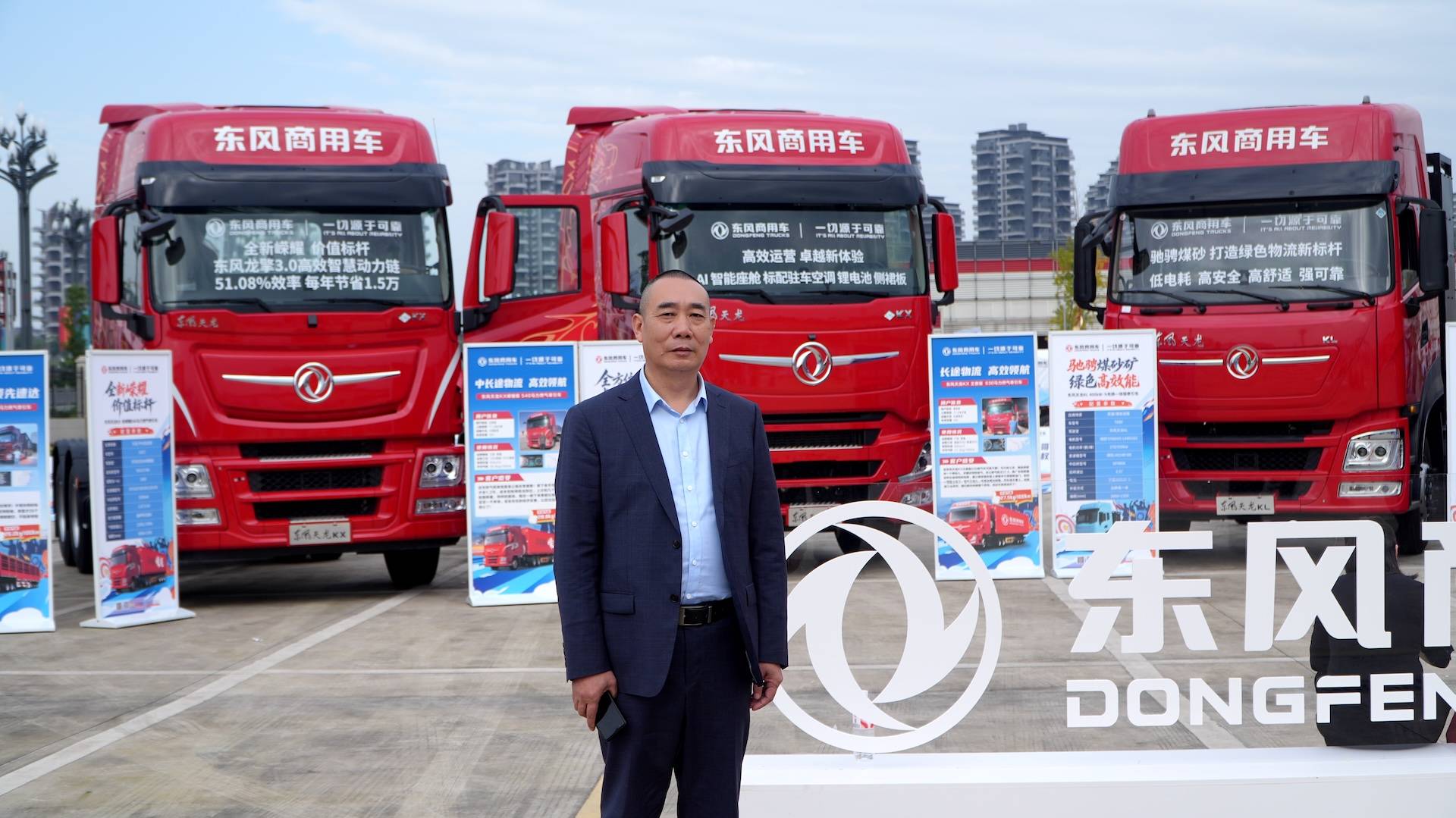 AG九游会峨胜物流解锁新运力:东风天龙新能源助力乐山水泥运输成本直降75%(图3)