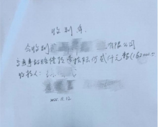 河南嵩县法院成功调解一起机动车交通事故责任纠纷案件(图1)