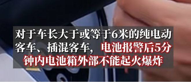 机动车安全新规会让买车变得更贵吗？(图5)