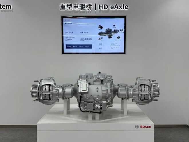 聚焦重卡电驱桥+新一代AG九游会EBS亮相媒体日博世新品释放产业发展“风向标”(图2)