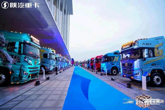 陕汽重卡：2026年国内销量要破10万辆如何实九游会国际现？(图1)
