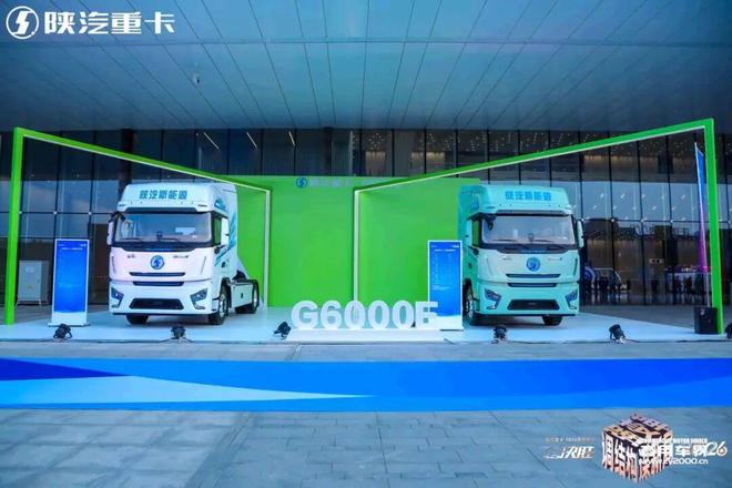 陕汽重卡：2026年国内销量要破10万辆如何实九游会国际现？(图4)
