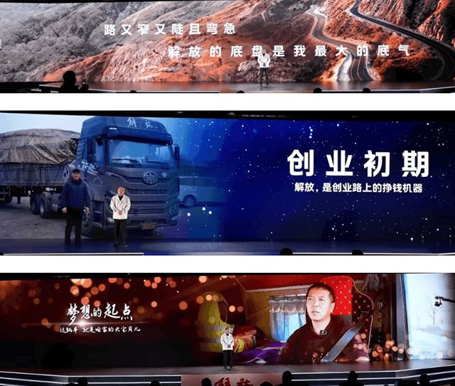 【汽车人】一汽解放的底气AG九游会(图3)