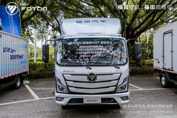 高端再进化欧马可2024款超级轻卡破AG九游会局存量时代(图4)