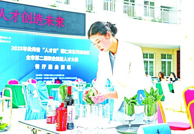 联盟架桥强技能育才拓岗筑“黔程”(图2)