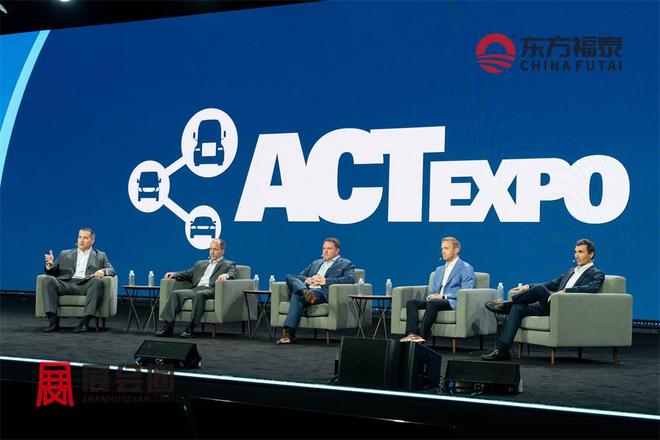 AG九游会2026年美国绿色交通及充电桩展ACTExpo2026(图9)